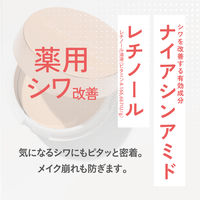クリアラスト フェイスパウダーN 薬用リンクルオークル SPF40・PA+++ 12g スタイリングライフ・ホールディングス BCL カンパニー