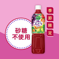 カゴメ 野菜生活100 2種のぶどうミックス 720ml 1箱（15本入）