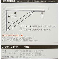 久宝金属製作所 アルミインテリア棚受 メタリックシルバー 150mm×90mm 2個入 T1400 1セット(4個:2個×2セット)（直送品）
