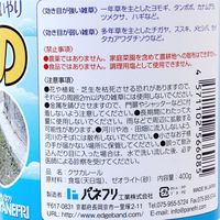 パネフリ工業 お墓の除草剤 クサカレール 400g 4571102566085 1セット(6個)（直送品）