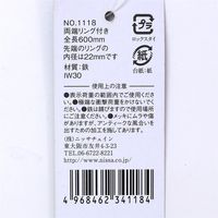 ニッサチェイン アンティークチェインプラスリング 600mmX22mm アンティークシルバー No1118 1セット(4個)（直送品）