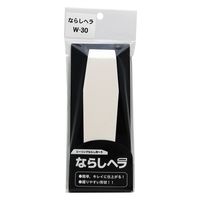 相模カラーフォーム工業 シーリングならし用ヘラ ならしヘラ 30mm W-30 1セット(10本)（直送品）