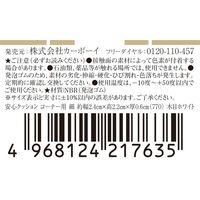カーボーイ 安心クッションコーナー用 細 木目ホワイト 770 1セット(18個)（直送品）