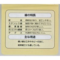 和気産業 テグス ミニ 約0.28mm×10m HW-401 1セット(24個)（直送品）