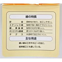 和気産業 テグス ミニ 約0.45mm×10m HW-403 1セット(24個)（直送品）