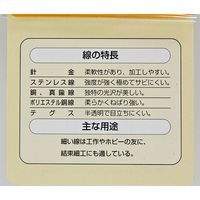 和気産業 テグス ミニ 約0.35mm×10m HW-402 1セット(24個)（直送品）