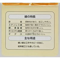 和気産業 テグス ミニ 約0.55mm×10m HW-404 1セット(24個)（直送品）