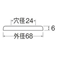 SANEI シーリングプレート PR51ー15 1セット(14個)（直送品）