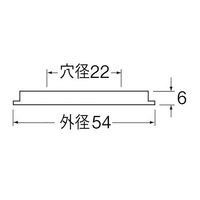 SANEI 給水座金 PR50ー6 1セット(18個)（直送品）