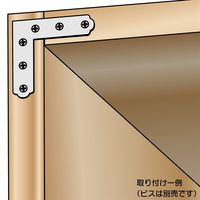 和気産業 ユニクローム平横隅金 65mm BKー005 BK-005 1セット(58個)（直送品）