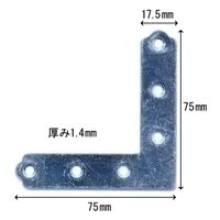 和気産業 ユニクローム平横隅金 75mm BKー006 BK-006 1セット(46個)（直送品）