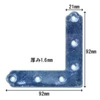 和気産業 ユニクローム平横隅金 90mm BKー007 1セット(34個)（直送品）