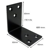 和気産業 巾広アングル BYー039 60MM クロ 1セット(18個)（直送品）