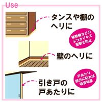 和気産業 フェルトテープ(ソフトタイプ) 茶 FUー372 25×1800mm 1セット(6個)（直送品）