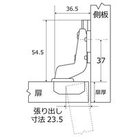 和気産業 ヘティヒ スライド丁番 〈NSー3513〉 キャッチ付き/インセット/35mm NS-3513 1セット(8個)（直送品）
