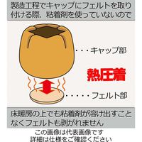 ワイドフェルトキャップ 角脚用 茶 36mm~50mm ブリスターパック(4個入) GKー803 GK-803 1セット(24個:4個×6パック)（直送品）