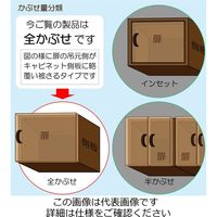 和気産業 ブルム スライド丁番 〈NSー3521〉 キャッチ付き/全かぶせ/35mm NS-3521 1セット(8個)（直送品）