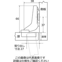 和気産業 ブルム スライド丁番 〈NSー3523〉 キャッチ付き/インセット/35mm NS-3523 1セット(8個)（直送品）