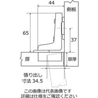 和気産業 ヘティヒ スライド丁番 〈NSー4013〉 キャッチ付き/インセット/40mm NS-4013 1セット(4個)（直送品）
