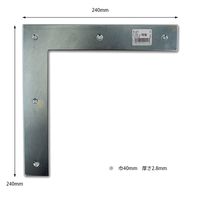 山口安製作所 ユニクロ隅金 平横 Yー117 240MM Y-117 1セット(4個)（直送品）