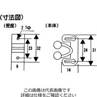和気産業 ロータリーキャッチ ジュラコン(R) 32mm VB-037 1セット(2個)（直送品）