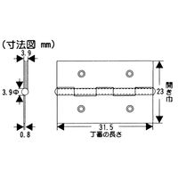 和気産業 薄口カラー丁番 32mm クロ VE-032 1セット(12個)（直送品）