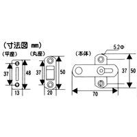 和気産業 ステンプレートラッチ 70mm VC-056 1セット(6個)（直送品）