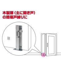 和気産業 アルミ角落し 90MM VC-060 1セット(6個)（直送品）