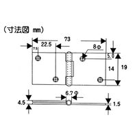 和気産業 横長丁番 20mm VF-001 1セット(10個)（直送品）