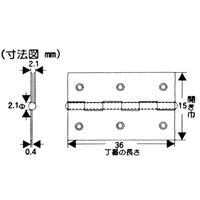 和気産業 真鍮Nメッキ巾広丁番 36mm VF-095 1セット(12個:2個×6個)（直送品）