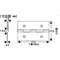 和気産業 真鍮ケース用丁番 18mm VF-089 1セット(16個)（直送品）