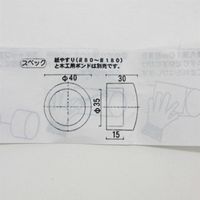 和気産業 ぬくもり手すり35 受金具 Bキャップ HIB139 ブラウン 1セット(6個)（直送品）