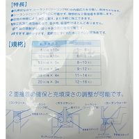 もりや産業 弾性シーラントバックアップ材 すきまスティック 白 8mmX10m 4962967090011 1セット(8巻)（直送品）