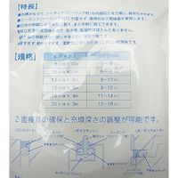 もりや産業 弾性シーラントバックアップ材 すきまスティック 白 13mmX5m 4962967090035 1セット(8巻)（直送品）