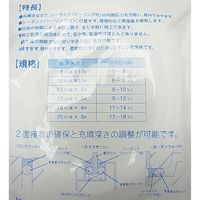 もりや産業 弾性シーラントバックアップ材 すきまスティック 白 18mmX4m 4962967090059 1セット(8巻)（直送品）