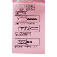 和気産業 ターボ Kー6 2個入 WF-076 1セット(24個:2個×12セット)（直送品）