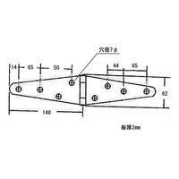 和気産業 エクストラヒンジ 150mm 2個入 BH-333 1セット(4個:2個×2セット)（直送品）