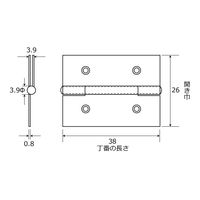 和気産業 黒塗丁番 38mm 2個入 BH-543 1セット(28個:2個×14セット)（直送品）