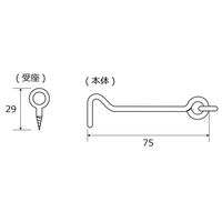 和気産業 鉄ニッケルアオリ止め 75mm 2個入 VC-010 1セット(36個:2個×18セット)（直送品）