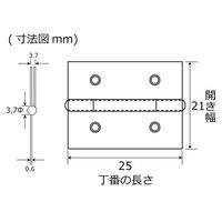 和気産業 ホワイト丁双 25mm 2個入 BK-451 1セット(36個:2個×18セット)（直送品）