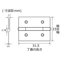 和気産業 ホワイト丁双 32mm 2個入 BK-452 1セット(32個:2個×16セット)（直送品）