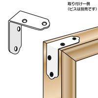 和気産業 カラー隅金 金折 白 37×37mm IH-011 1セット(58個)（直送品）