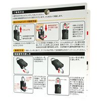 和気産業 非常解錠キー付可変錠 同一キー 本体幅35mm×吊内径高さ26mm 2個入 IB-114 1セット(4個:2個×2セット)（直送品）