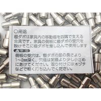 和気産業 差込ダボ DB 5×7mm 100個入 DB-007 1セット(400個:100個×4袋)（直送品）