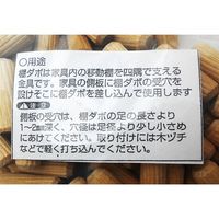 和気産業 木工ダボ 長さ25mm×太さ8φmm 100個入 DB-014 1セット(800個:100個×8袋)（直送品）
