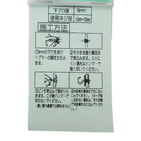 和気産業 トグラーTA 洋灯吊白 4個入 WF-098 1セット(40個:4個×10袋)（直送品）
