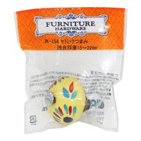 和気産業 セラミックつまみ 39mm×32mm×18mm IK-154 1セット(12個)（直送品）