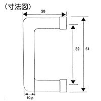 和気産業 ソフトハンドル 袋入 40mm BH1100 1セット(10個)（直送品）