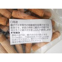 和気産業 木工ダボ 長さ50mm×太さ10φmm 100本入 DB-031 1セット(400本:100本×4袋)（直送品）