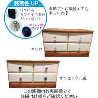 和気産業 セラミックつまみ 40mm×34mm×14mm IK-128 1セット(12個)（直送品）